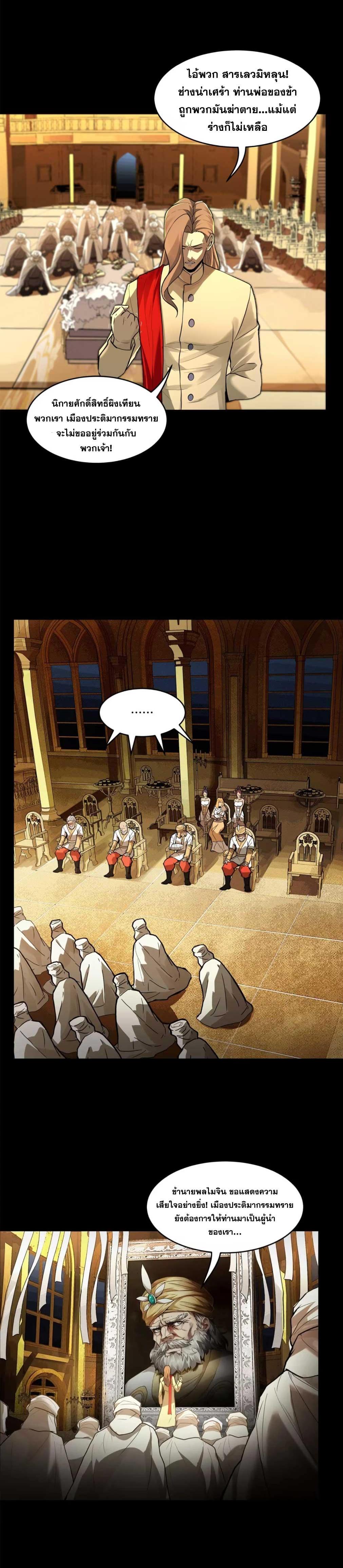 Manga-lc-com อ่านมังงะ อ่านการ์ตูน ออนไลน์ ฟรี Legend of Star General ตอนที่ 1 2 3 4 5 6 7 8 9 10 11 12 13 14 ฟรี ไม่มีโฆษณา Manga-lc - อ่าน มังงะ อ่าน การ์ตูน ออนไลน์ อ่านมังงะ ฟรี