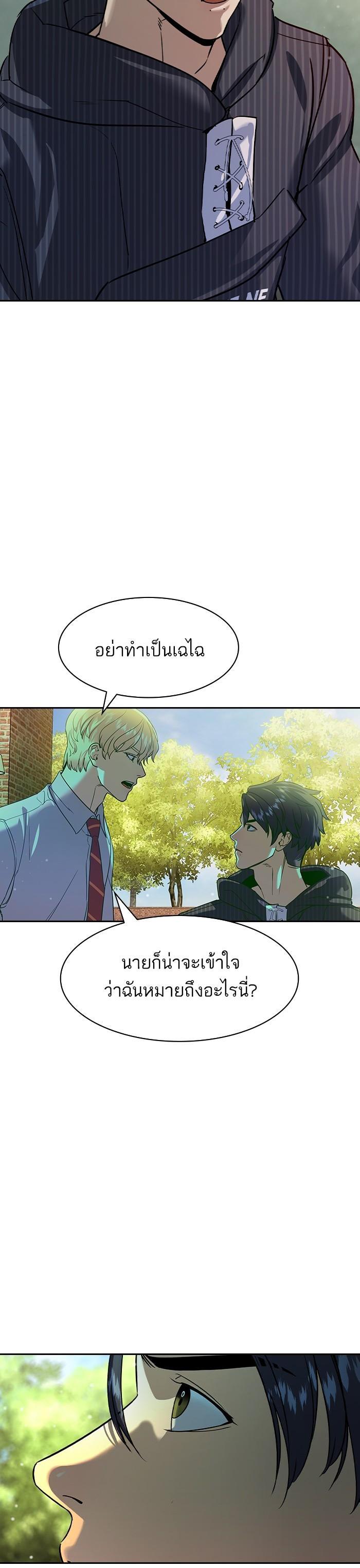 Manga-lc-com อ่านมังงะ อ่านการ์ตูน ออนไลน์ ฟรี The World Is Money and Power กลโกงโลกพนัน ตอนที่ 1 2 3 4 5 6 7 8 9 10 11 12 13 14 ฟรี ไม่มีโฆษณา Manga-lc - อ่าน มังงะ อ่าน การ์ตูน ออนไลน์ อ่านมังงะ ฟรี