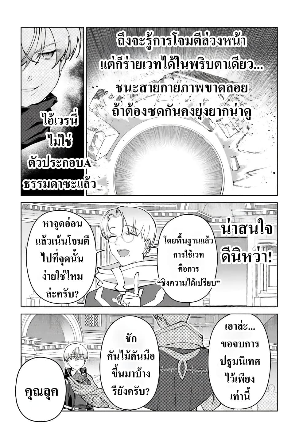 Manga-lc-com อ่านมังงะ อ่านการ์ตูน ออนไลน์ ฟรี Kiwamete Goumantaru Akuyaku Kizoku no Shogyou ตอนที่ 1 2 3 4 5 6 7 8 9 10 11 12 13 14 ฟรี ไม่มีโฆษณา Manga-lc - อ่าน มังงะ อ่าน การ์ตูน ออนไลน์ อ่านมังงะ ฟรี