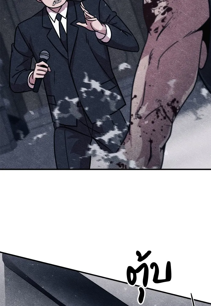 Zombie X Slasher ตอนที่ 10 รูปที่ 134