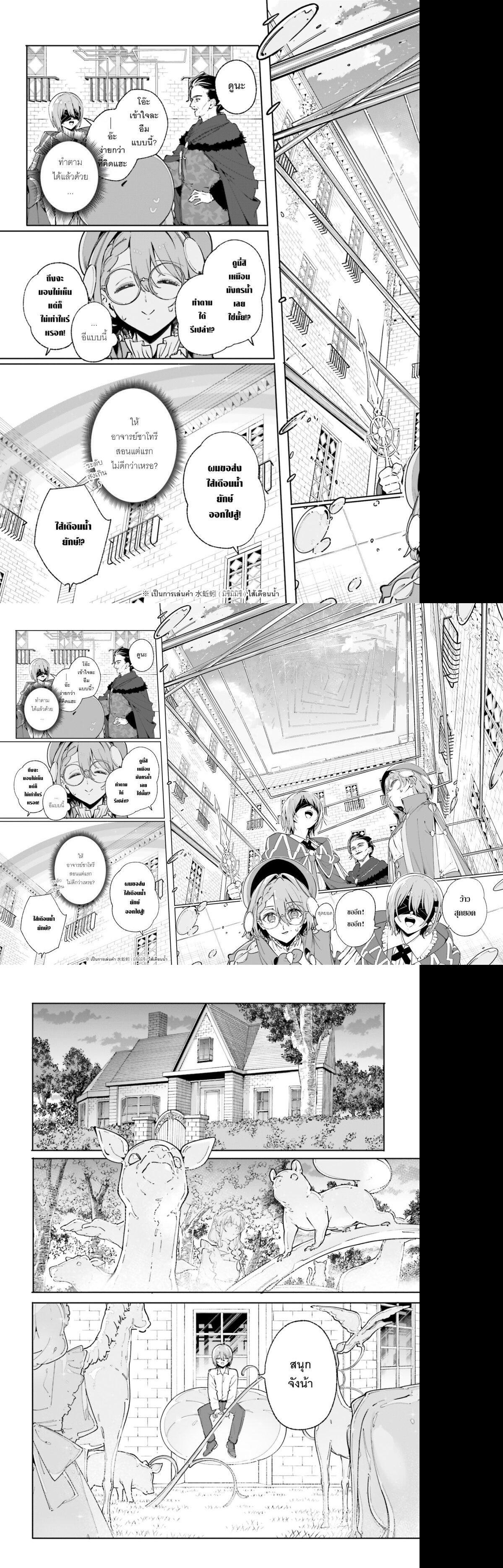 Manga-lc-com อ่านมังงะ อ่านการ์ตูน ออนไลน์ ฟรี Majutsushi Kunon wa Miete Iru ตอนที่ 1 2 3 4 5 6 7 8 9 10 11 12 13 14 ฟรี ไม่มีโฆษณา Manga-lc - อ่าน มังงะ อ่าน การ์ตูน ออนไลน์ อ่านมังงะ ฟรี