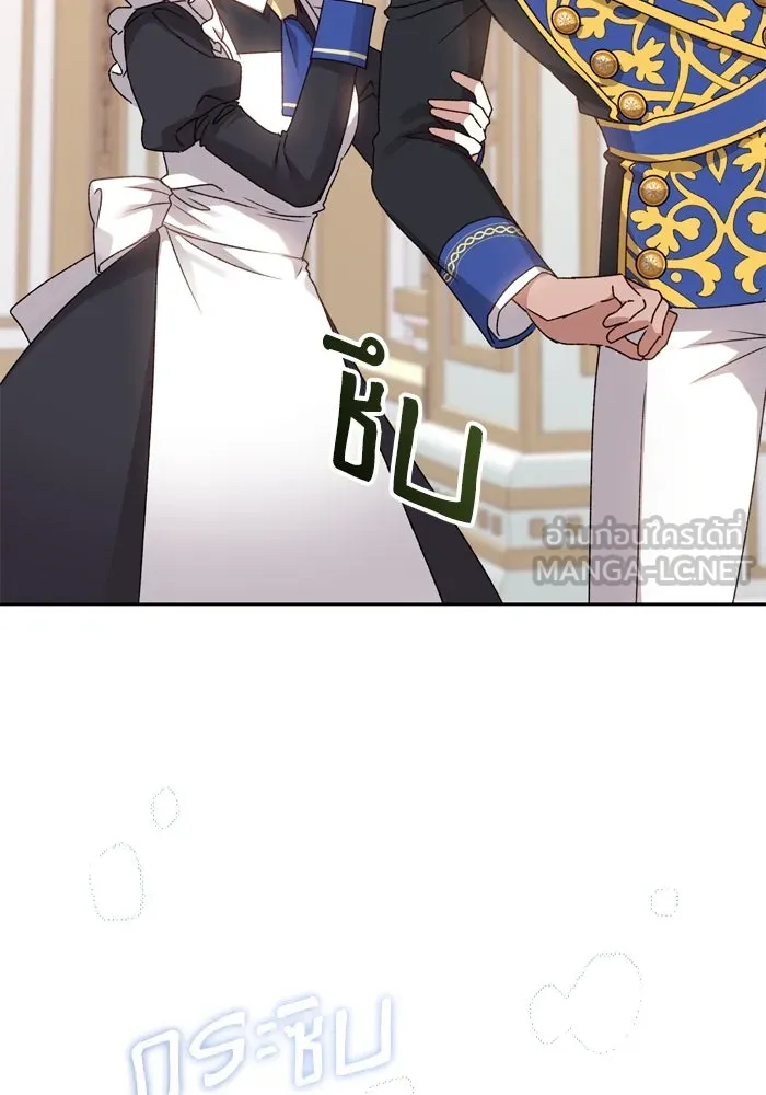 เกิดใหม่คราวนี้ ขอเป็นคนดีดูสักครั้ง ตอนที่ 12 รูปที่ 120