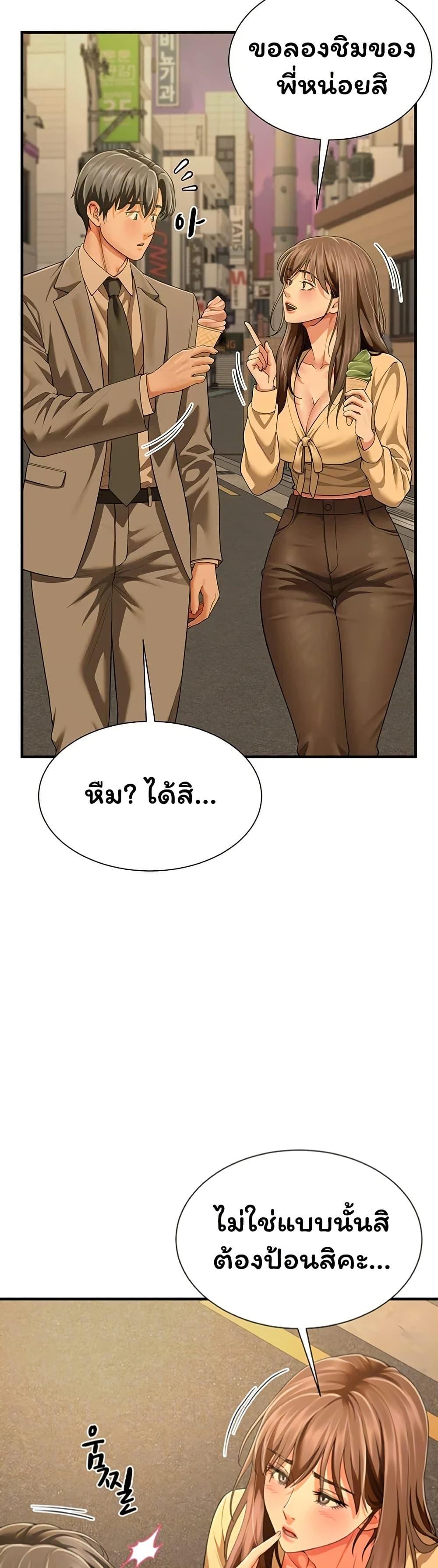 Doujin-Lc- อ่าน โดจิน มังฮวา เกาหลี ญี่ปุ่น จีน แปลไทย The Lovers Were ตอนที่ 1 2 3 4 5 6 7 8 9 10 11 12 13 14 ฟรี ไม่มีโฆษณา อ่าน โดจิน Manhwa เกาหลี ญี่ปุ่น จีน เรามีครบ คัดมาให้เน้นๆ โดจิน 18+ รับประกันความฟินโดย  Doujin Lc