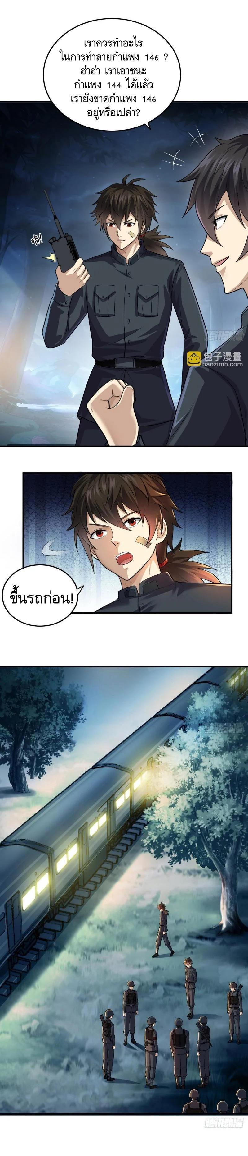 Manga-lc-com อ่านมังงะ อ่านการ์ตูน ออนไลน์ ฟรี The First Order ตอนที่ 1 2 3 4 5 6 7 8 9 10 11 12 13 14 ฟรี ไม่มีโฆษณา Manga-lc - อ่าน มังงะ อ่าน การ์ตูน ออนไลน์ อ่านมังงะ ฟรี