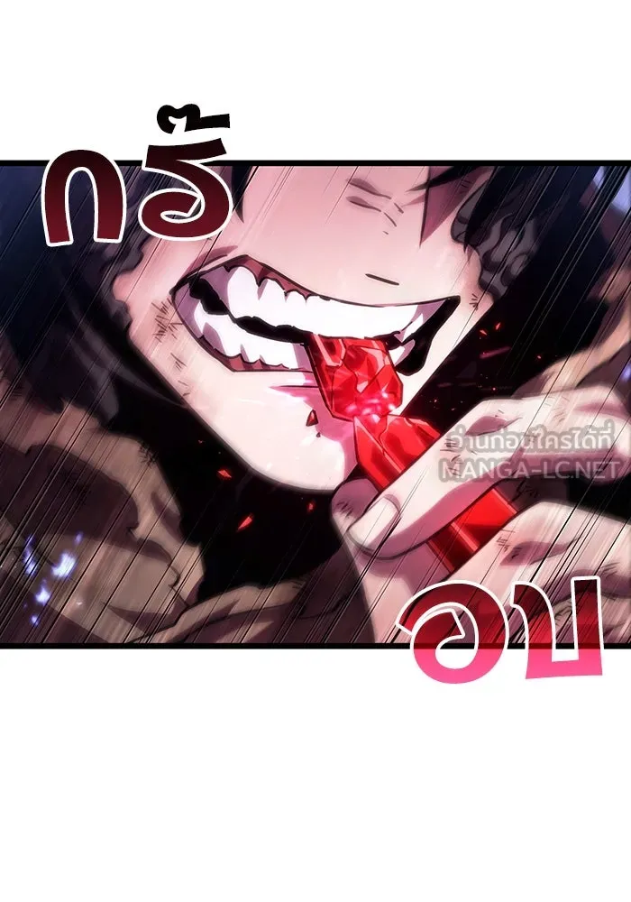 หลังวันสิ้นโลก ตอนที่ 86 รูปที่ 102
