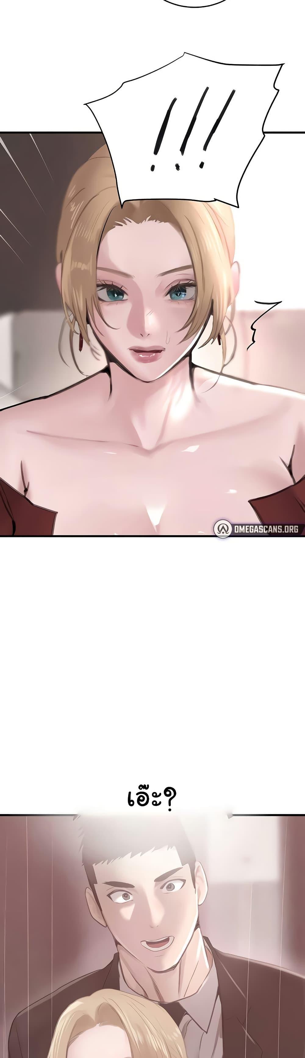 Doujin-Lc- อ่าน โดจิน มังฮวา เกาหลี ญี่ปุ่น จีน แปลไทย The Boss’s Daughter ตอนที่ 1 2 3 4 5 6 7 8 9 10 11 12 13 14 ฟรี ไม่มีโฆษณา อ่าน โดจิน Manhwa เกาหลี ญี่ปุ่น จีน เรามีครบ คัดมาให้เน้นๆ โดจิน 18+ รับประกันความฟินโดย  Doujin Lc