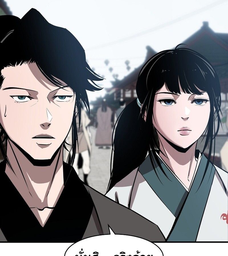 Manga-lc-com อ่านมังงะ อ่านการ์ตูน ออนไลน์ ฟรี The Best Martial Arts Instructor In The World ตอนที่ 1 2 3 4 5 6 7 8 9 10 11 12 13 14 ฟรี ไม่มีโฆษณา Manga-lc - อ่าน มังงะ อ่าน การ์ตูน ออนไลน์ อ่านมังงะ ฟรี