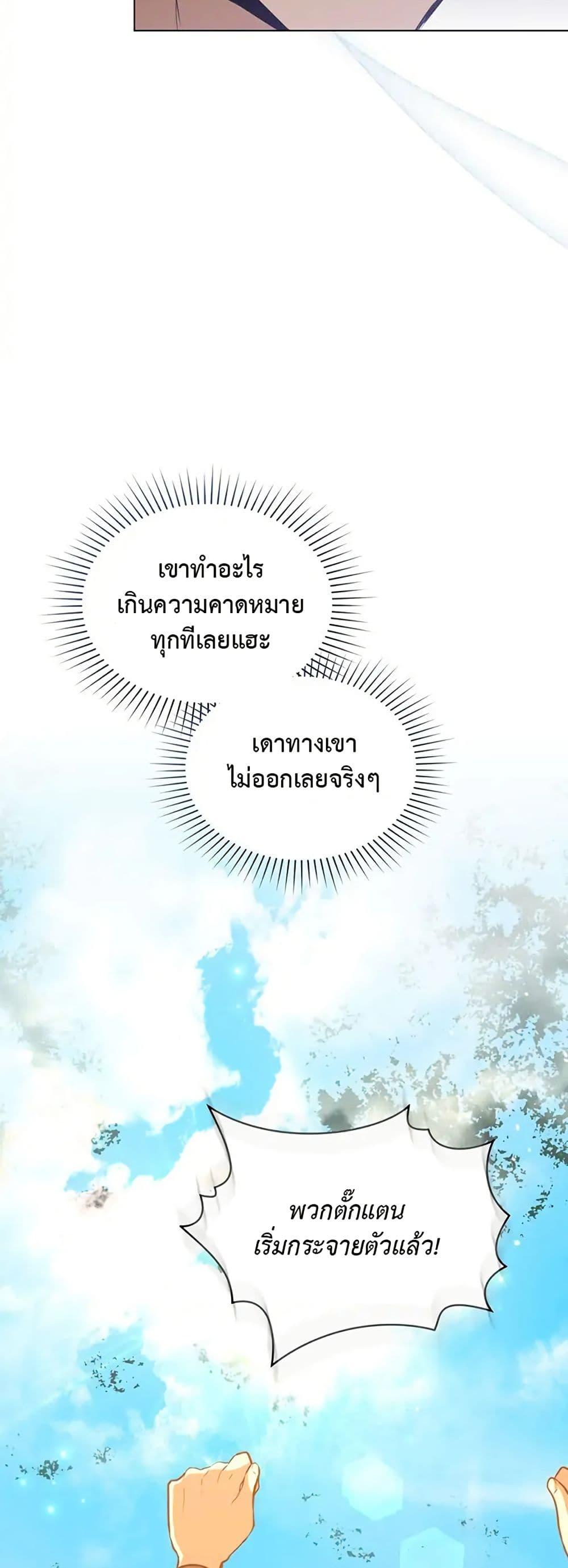 Manga-lc-com อ่านมังงะ อ่านการ์ตูน ออนไลน์ ฟรี The Fallen Duke & the Knight Who Hated Him ตอนที่ 1 2 3 4 5 6 7 8 9 10 11 12 13 14 ฟรี ไม่มีโฆษณา Manga-lc - อ่าน มังงะ อ่าน การ์ตูน ออนไลน์ อ่านมังงะ ฟรี