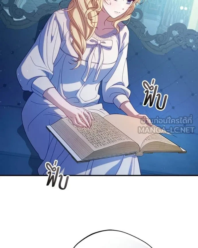 ถ้าเป็นนางร้าย ตอนที่ 36 รูปที่ 51