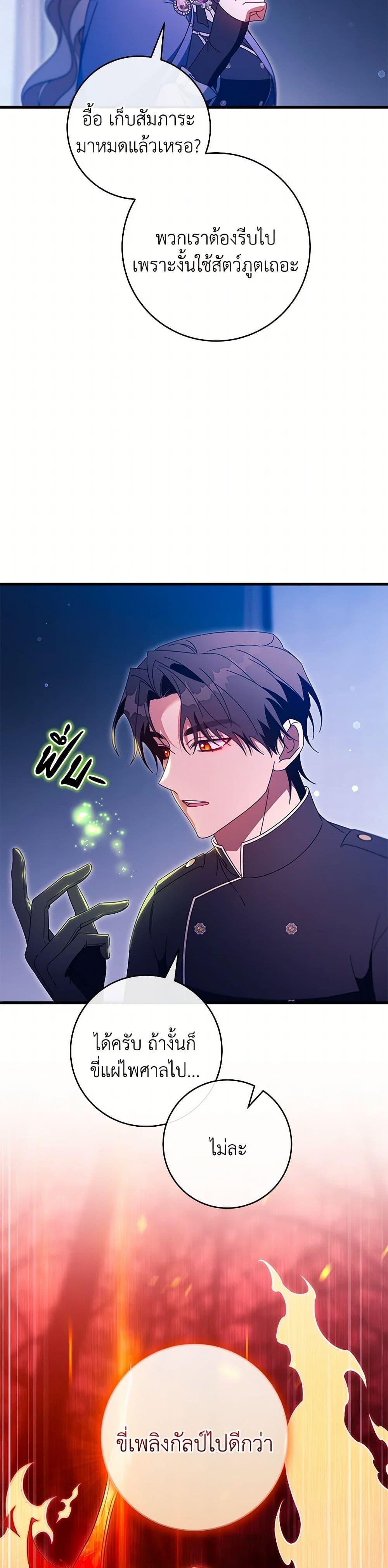 Manga-lc-com อ่านมังงะ อ่านการ์ตูน ออนไลน์ ฟรี The Hero’s Savior ตอนที่ 1 2 3 4 5 6 7 8 9 10 11 12 13 14 ฟรี ไม่มีโฆษณา Manga-lc - อ่าน มังงะ อ่าน การ์ตูน ออนไลน์ อ่านมังงะ ฟรี