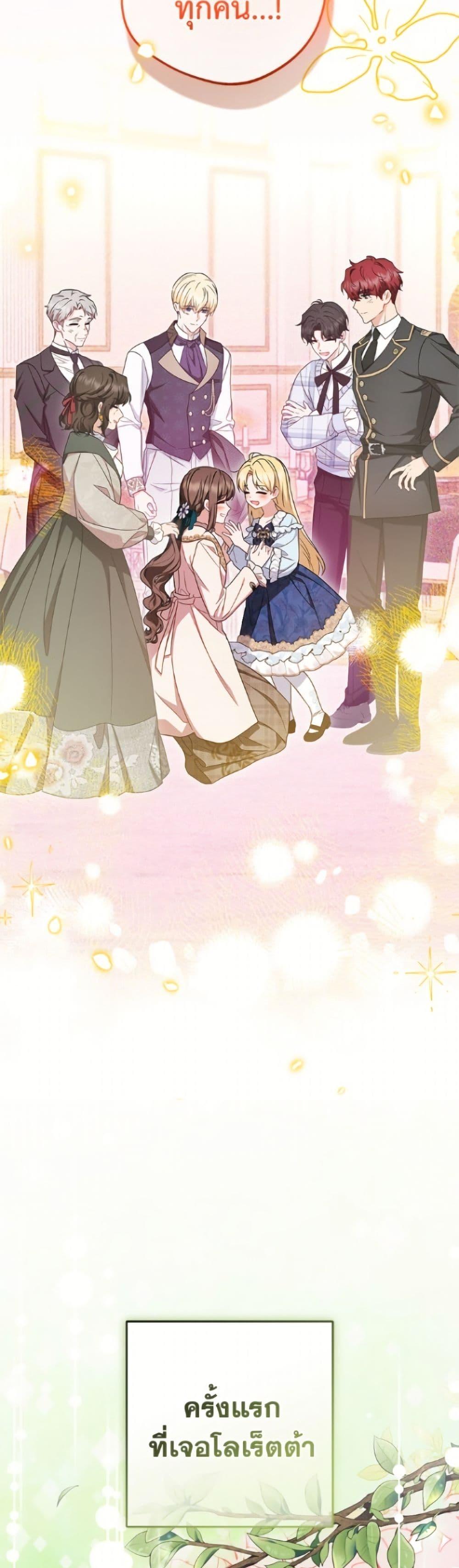 Manga-lc-com อ่านมังงะ อ่านการ์ตูน ออนไลน์ ฟรี The Villainess Is Shy In Receiving Love ตอนที่ 1 2 3 4 5 6 7 8 9 10 11 12 13 14 ฟรี ไม่มีโฆษณา Manga-lc - อ่าน มังงะ อ่าน การ์ตูน ออนไลน์ อ่านมังงะ ฟรี