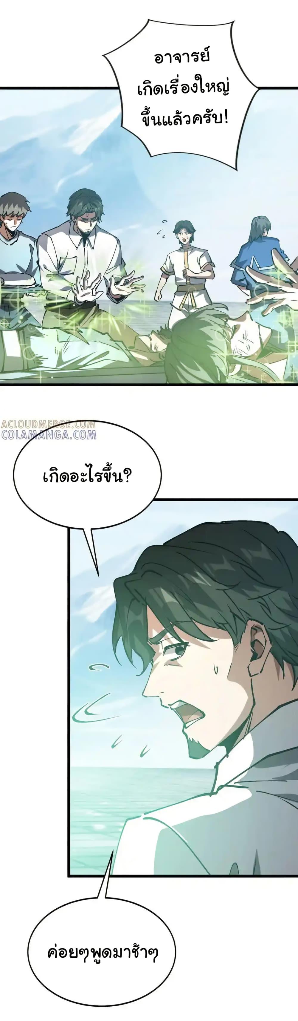 Manga-lc-com อ่านมังงะ อ่านการ์ตูน ออนไลน์ ฟรี Summon the devil, I am the abyss ตอนที่ 1 2 3 4 5 6 7 8 9 10 11 12 13 14 ฟรี ไม่มีโฆษณา Manga-lc - อ่าน มังงะ อ่าน การ์ตูน ออนไลน์ อ่านมังงะ ฟรี