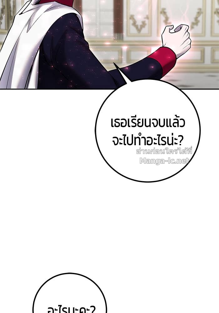 Doujin-Lc- อ่าน โดจิน มังฮวา เกาหลี ญี่ปุ่น จีน แปลไทย แกร่งเกินผู้กล้า แต่ซ่าไม่ได้ ตอนที่ 1 2 3 4 5 6 7 8 9 10 11 12 13 14 ฟรี ไม่มีโฆษณา อ่าน โดจิน Manhwa เกาหลี ญี่ปุ่น จีน เรามีครบ คัดมาให้เน้นๆ โดจิน 18+ รับประกันความฟินโดย Doujin Lc