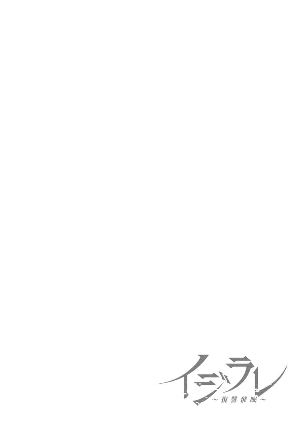 Doujin-Lc- อ่าน โดจิน มังฮวา เกาหลี ญี่ปุ่น จีน แปลไทย Ijirare รังแก ตอนที่ 1 2 3 4 5 6 7 8 9 10 11 12 13 14 ฟรี ไม่มีโฆษณา อ่าน โดจิน Manhwa เกาหลี ญี่ปุ่น จีน เรามีครบ คัดมาให้เน้นๆ โดจิน 18+ รับประกันความฟินโดย  Doujin Lc