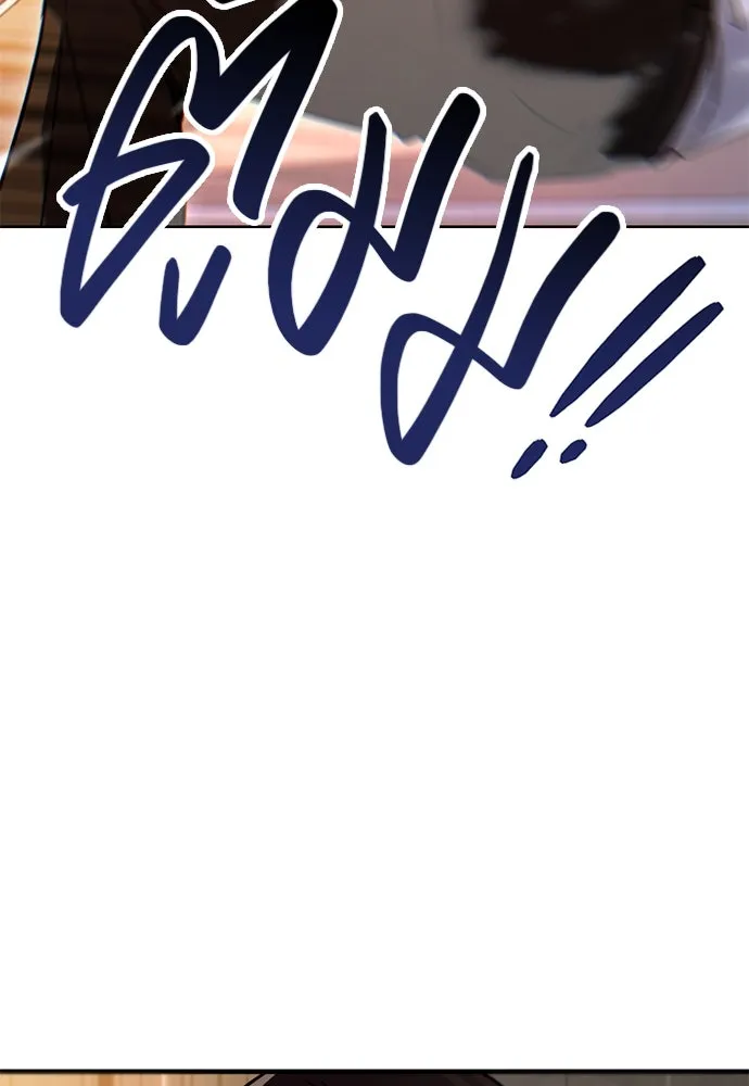 บันทึกรักลูกสาวเจ้าพ่อ ตอนที่ 24 รูปที่ 94