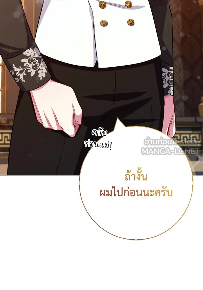 ฉันกลายเป็นแม่พระเอกนิยายจอมเสเพล ตอนที่ 77 รูปที่ 24
