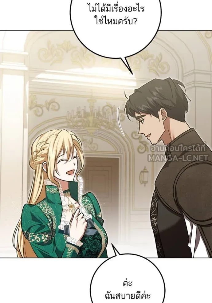 ทางหลุดพ้นของ ตอนที่ 95 รูปที่ 25