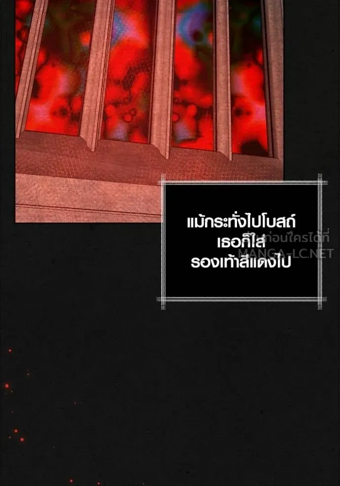 ออร่าดาราอัจฉริยะ ตอนที่ 51 รูปที่ 121