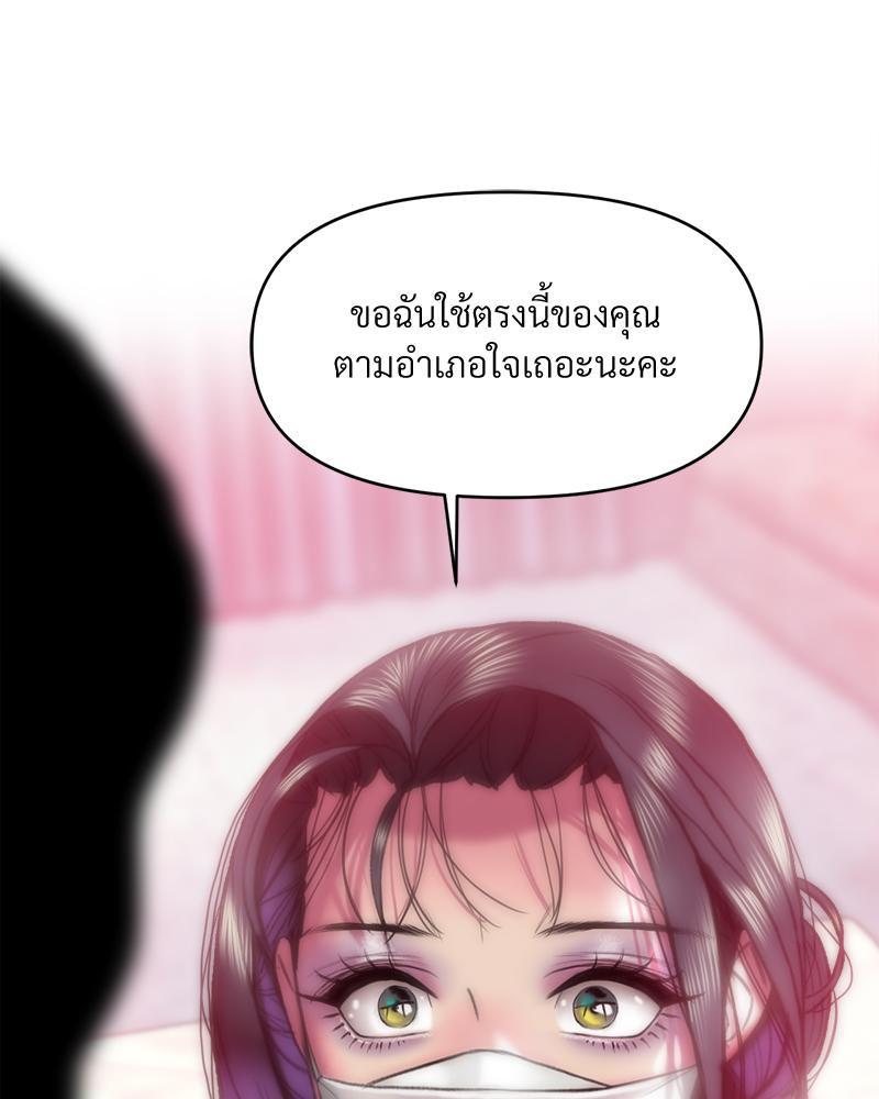 Doujin-Lc- อ่าน โดจิน มังฮวา เกาหลี ญี่ปุ่น จีน แปลไทย เมืองกระหายรัก ตอนที่ 1 2 3 4 5 6 7 8 9 10 11 12 13 14 ฟรี ไม่มีโฆษณา อ่าน โดจิน Manhwa เกาหลี ญี่ปุ่น จีน เรามีครบ คัดมาให้เน้นๆ โดจิน 18+ รับประกันความฟินโดย  Doujin Lc