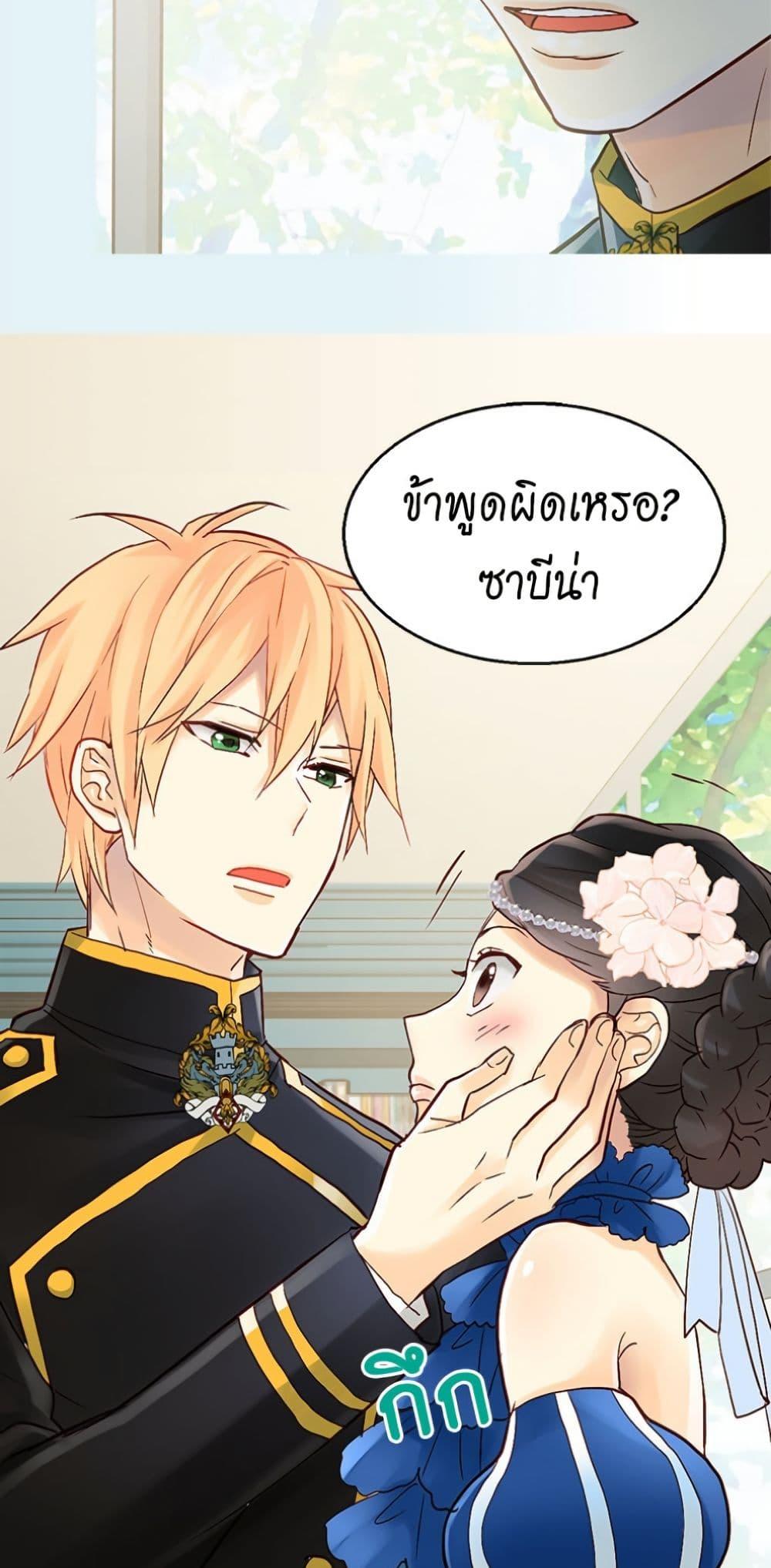Manga-lc-com อ่านมังงะ อ่านการ์ตูน ออนไลน์ ฟรี Isekai Empress ตอนที่ 1 2 3 4 5 6 7 8 9 10 11 12 13 14 ฟรี ไม่มีโฆษณา Manga-lc - อ่าน มังงะ อ่าน การ์ตูน ออนไลน์ อ่านมังงะ ฟรี