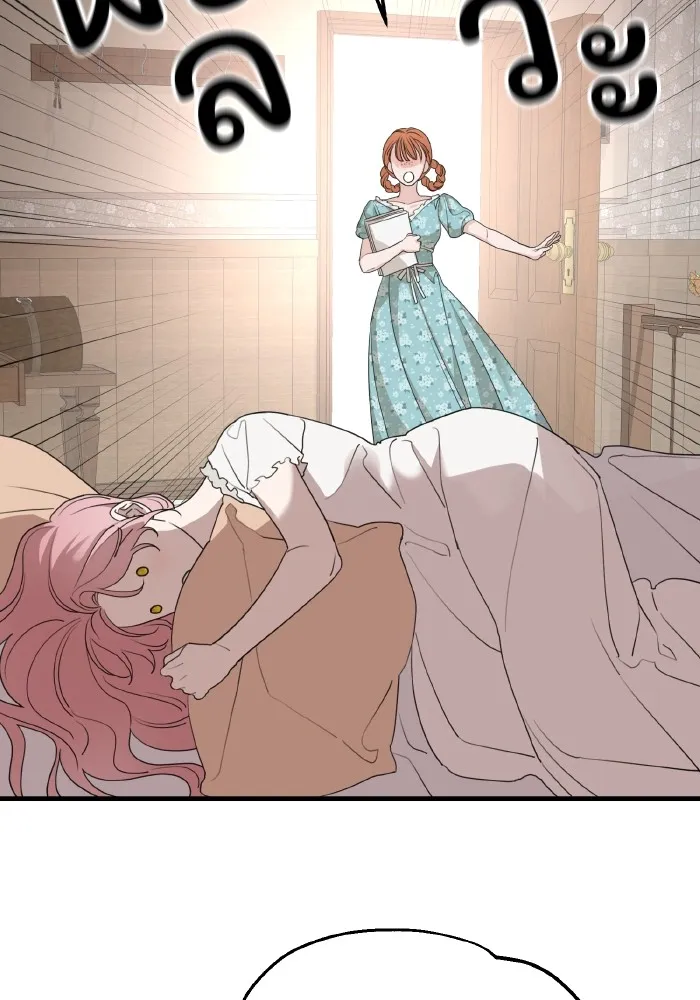 ครอบครัวสามีเห็นทีจะคลั่งรัก ตอนที่ 63 รูปที่ 58