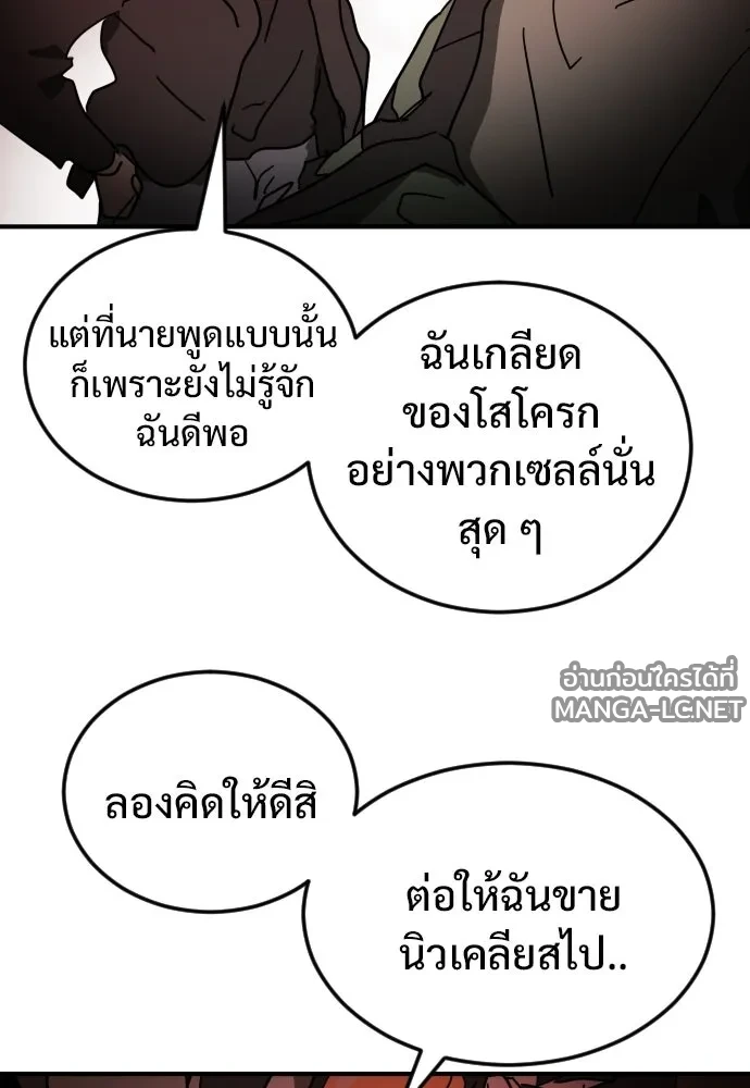 Manga-lc-com อ่านมังงะ อ่านการ์ตูน ออนไลน์ ฟรี วันดีคืนดี โซลก็ ตอนที่ 1 2 3 4 5 6 7 8 9 10 11 12 13 14 ฟรี ไม่มีโฆษณา Manga-lc - อ่าน มังงะ อ่าน การ์ตูน ออนไลน์ อ่านมังงะ ฟรี
