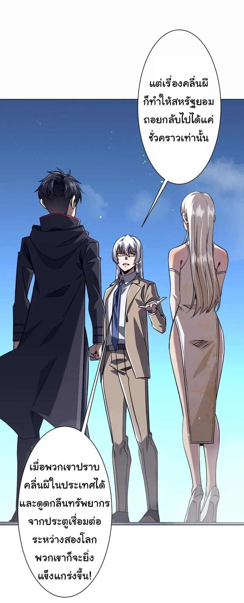 Manga-lc-com อ่านมังงะ อ่านการ์ตูน ออนไลน์ ฟรี Start with Trillions of Coins ตอนที่ 1 2 3 4 5 6 7 8 9 10 11 12 13 14 ฟรี ไม่มีโฆษณา Manga-lc - อ่าน มังงะ อ่าน การ์ตูน ออนไลน์ อ่านมังงะ ฟรี