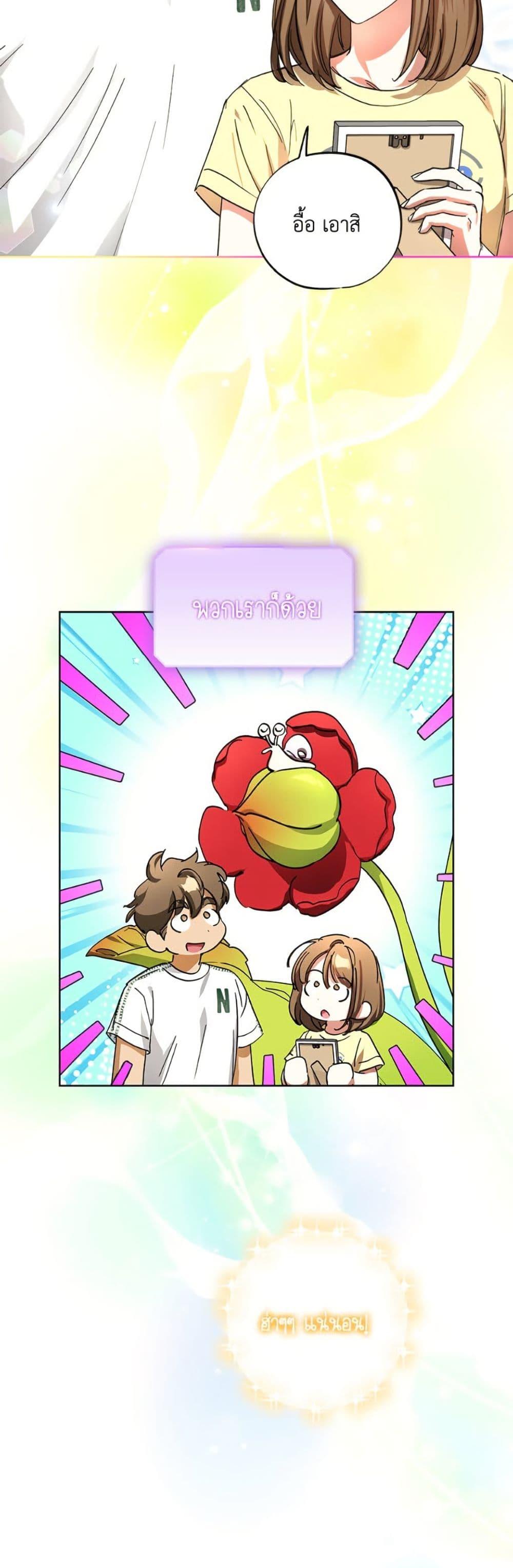 Manga-lc-com อ่านมังงะ อ่านการ์ตูน ออนไลน์ ฟรี The Housekeeper of the Dungeon ตอนที่ 1 2 3 4 5 6 7 8 9 10 11 12 13 14 ฟรี ไม่มีโฆษณา Manga-lc - อ่าน มังงะ อ่าน การ์ตูน ออนไลน์ อ่านมังงะ ฟรี