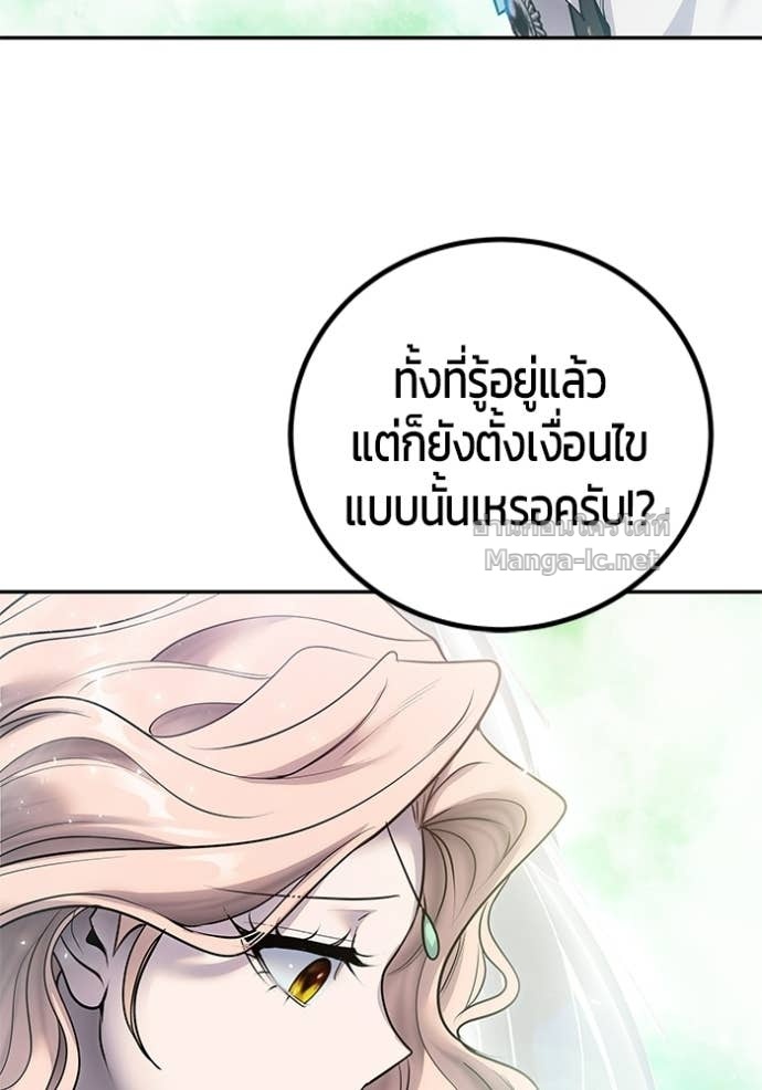 Doujin-Lc- อ่าน โดจิน มังฮวา เกาหลี ญี่ปุ่น จีน แปลไทย แกร่งเกินผู้กล้า แต่ซ่าไม่ได้ ตอนที่ 1 2 3 4 5 6 7 8 9 10 11 12 13 14 ฟรี ไม่มีโฆษณา อ่าน โดจิน Manhwa เกาหลี ญี่ปุ่น จีน เรามีครบ คัดมาให้เน้นๆ โดจิน 18+ รับประกันความฟินโดย Doujin Lc