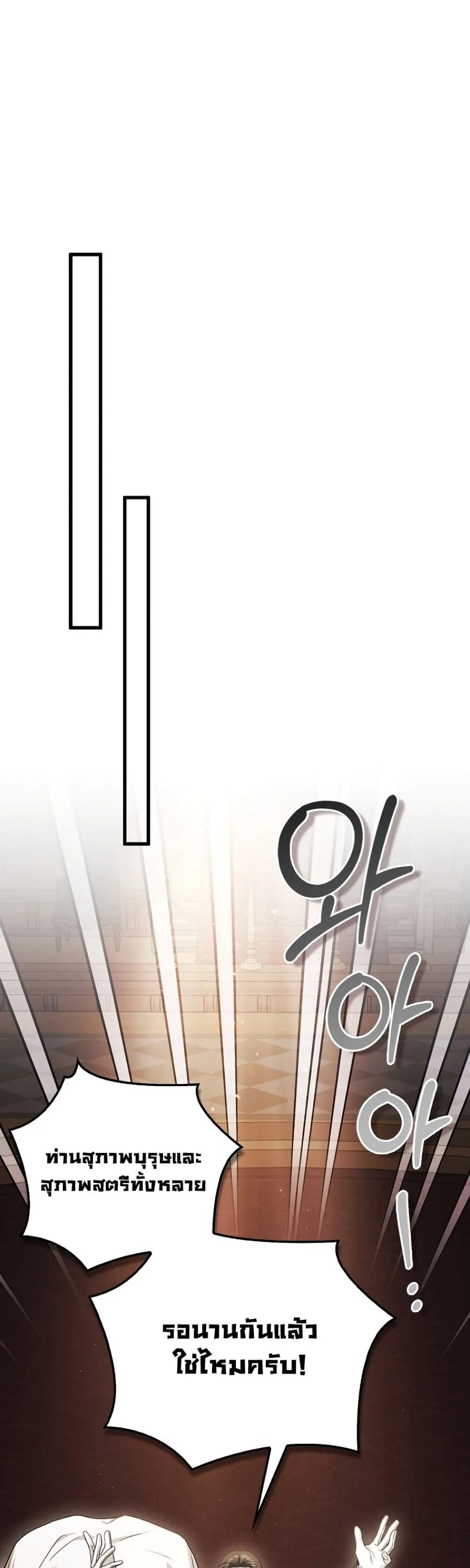 Manga-lc-com อ่านมังงะ อ่านการ์ตูน ออนไลน์ ฟรี My Husband Was Clearly a Paladin ตอนที่ 1 2 3 4 5 6 7 8 9 10 11 12 13 14 ฟรี ไม่มีโฆษณา Manga-lc - อ่าน มังงะ อ่าน การ์ตูน ออนไลน์ อ่านมังงะ ฟรี