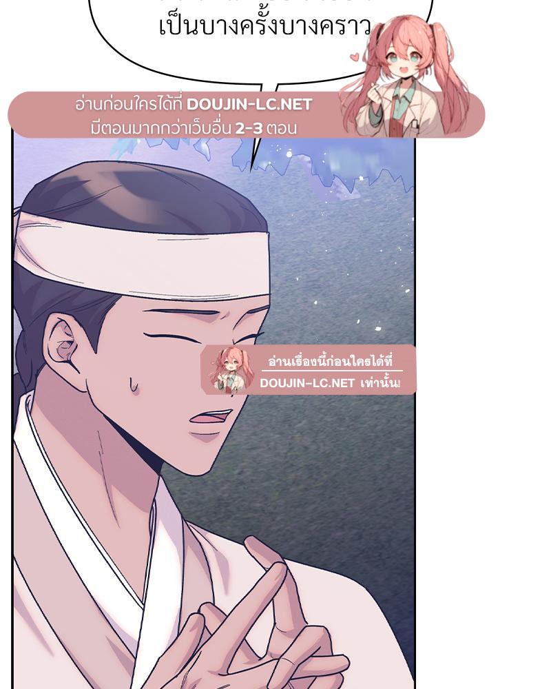 Doujin-Lc- อ่าน โดจิน มังฮวา เกาหลี ญี่ปุ่น จีน แปลไทย ดวงร้าย-ชะตารัก ตอนที่ 1 2 3 4 5 6 7 8 9 10 11 12 13 14 ฟรี ไม่มีโฆษณา อ่าน โดจิน Manhwa เกาหลี ญี่ปุ่น จีน เรามีครบ คัดมาให้เน้นๆ โดจิน 18+ รับประกันความฟินโดย  Doujin Lc