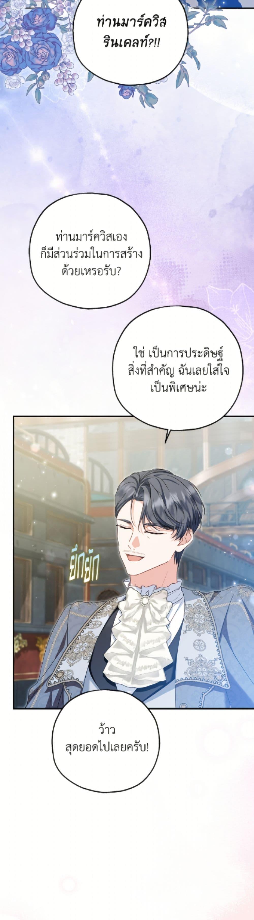 Manga-lc-com อ่านมังงะ อ่านการ์ตูน ออนไลน์ ฟรี The Adopted Daughter-in-law Wants To Leave ตอนที่ 1 2 3 4 5 6 7 8 9 10 11 12 13 14 ฟรี ไม่มีโฆษณา Manga-lc - อ่าน มังงะ อ่าน การ์ตูน ออนไลน์ อ่านมังงะ ฟรี