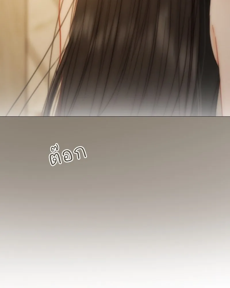 เซเรน่า ตอนที่ 113 รูปที่ 52