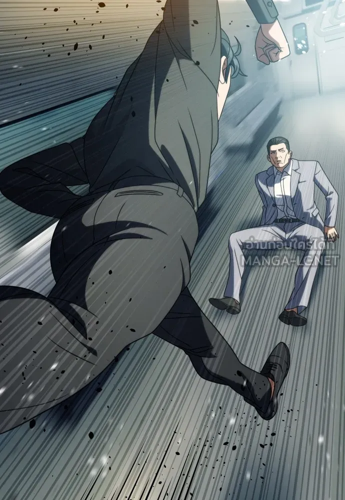 นักรบแช่แข็ง ตอนที่ 20 รูปที่ 36