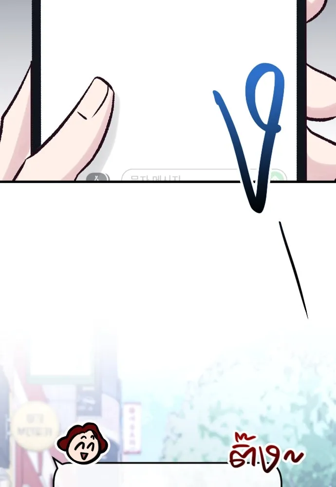 รักกันคนละครึ่งทาง ตอนที่ 17 รูปที่ 59