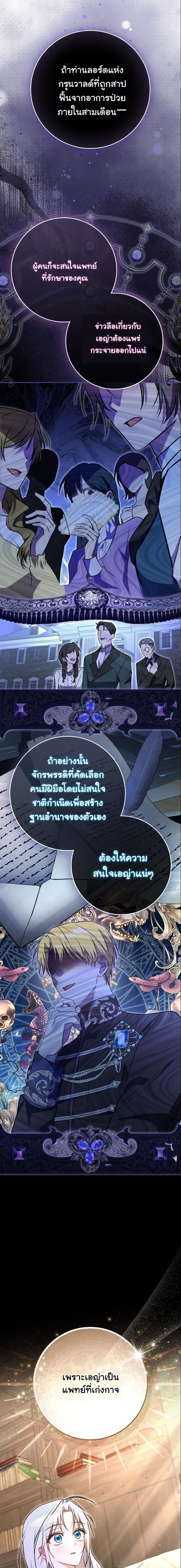 Manga-lc-com อ่านมังงะ อ่านการ์ตูน ออนไลน์ ฟรี My Contract Husband Resembles the Male Protagonist ตอนที่ 1 2 3 4 5 6 7 8 9 10 11 12 13 14 ฟรี ไม่มีโฆษณา Manga-lc - อ่าน มังงะ อ่าน การ์ตูน ออนไลน์ อ่านมังงะ ฟรี