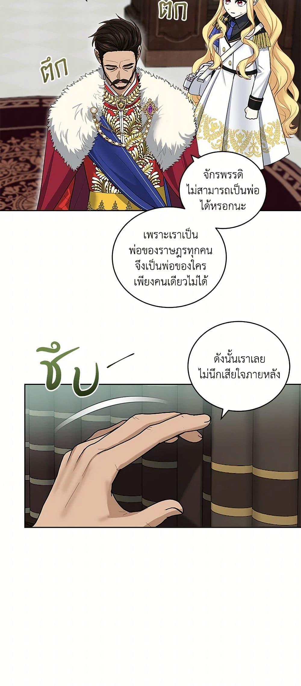 Manga-lc-com อ่านมังงะ อ่านการ์ตูน ออนไลน์ ฟรี I’ll Protect You, Daddy! ตอนที่ 1 2 3 4 5 6 7 8 9 10 11 12 13 14 ฟรี ไม่มีโฆษณา Manga-lc - อ่าน มังงะ อ่าน การ์ตูน ออนไลน์ อ่านมังงะ ฟรี