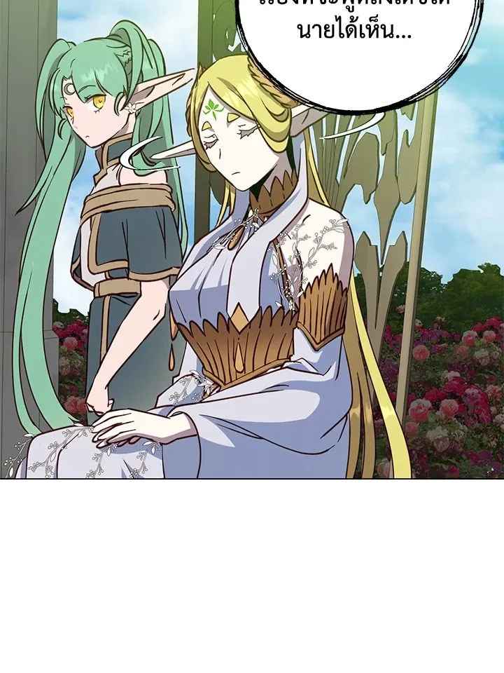 The Max Level Hero Has Returned การกล_บมาของว_รบ_ร_ษเวลต_น ตอนที่ ตอนที่ 189 รูปที่ 105