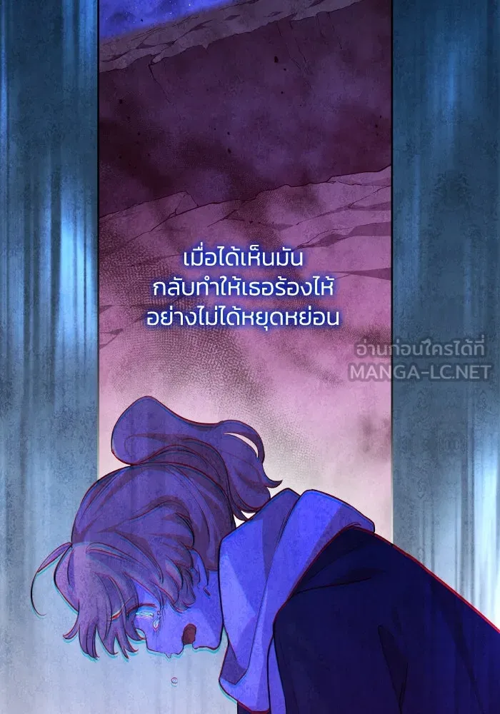 ฟิลเลียโรเซ่กับคำทำนายแห่งมงกุฎหนาม ตอนที่ 138 รูปที่ 51