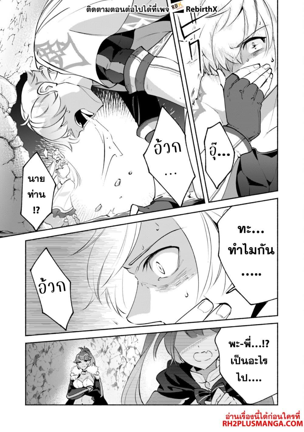 Manga-lc-com อ่านมังงะ อ่านการ์ตูน ออนไลน์ ฟรี Munou wa Fuyou to Iware “Tokei Tsukai” no Boku wa Shokunin Guild kara Oidasareru mo, Dungeon no Shinbu de Shin mo Chikara ni Kakusei suru ตอนที่ 1 2 3 4 5 6 7 8 9 10 11 12 13 14 ฟรี ไม่มีโฆษณา Manga-lc - อ่าน มังงะ อ่าน การ์ตูน ออนไลน์ อ่านมังงะ ฟรี