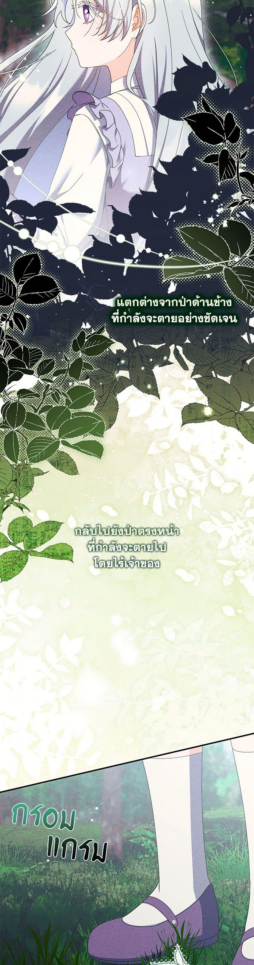 Manga-lc-com อ่านมังงะ อ่านการ์ตูน ออนไลน์ ฟรี I Listened to My Husband and Brought In a Lover ตอนที่ 1 2 3 4 5 6 7 8 9 10 11 12 13 14 ฟรี ไม่มีโฆษณา Manga-lc - อ่าน มังงะ อ่าน การ์ตูน ออนไลน์ อ่านมังงะ ฟรี