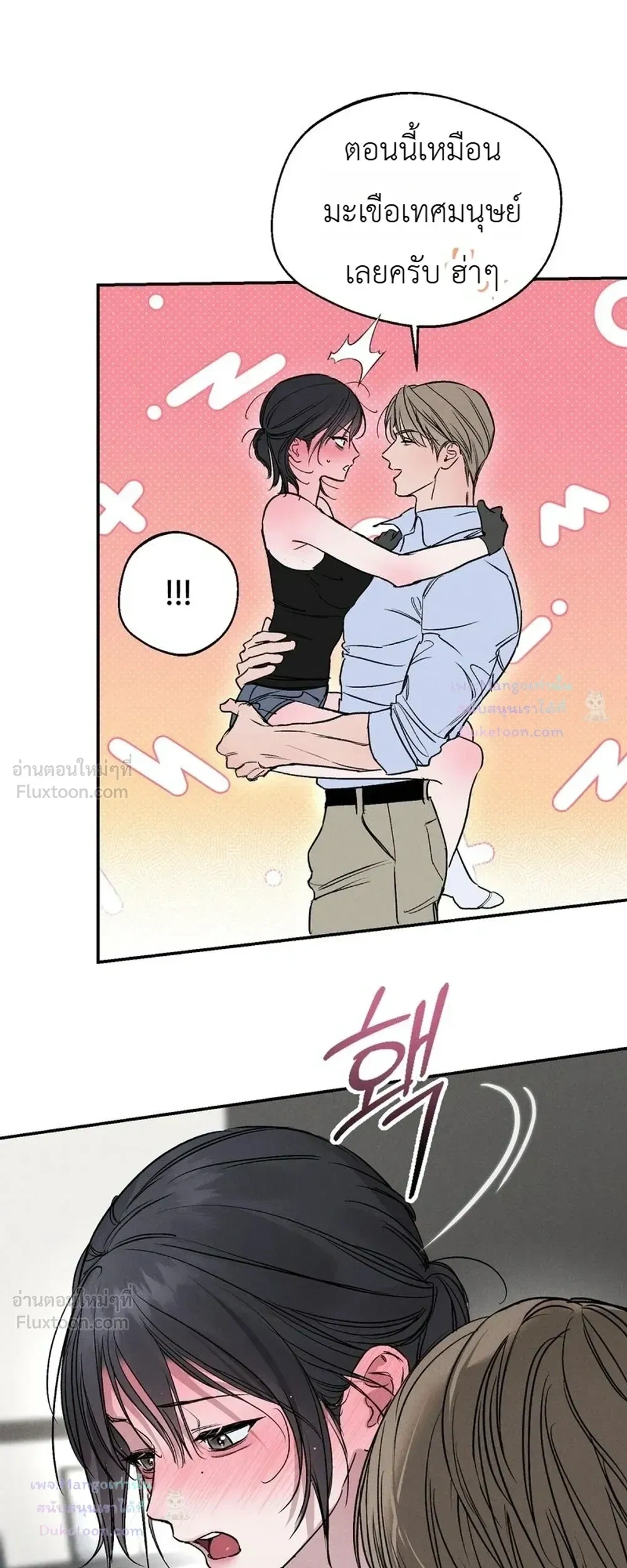 Doujin-Lc- อ่าน โดจิน มังฮวา เกาหลี ญี่ปุ่น จีน แปลไทย Legendary Air Conditioner Repairman ช่างแอร์ในตำนาน ตอนที่ 1 2 3 4 5 6 7 8 9 10 11 12 13 14 ฟรี ไม่มีโฆษณา อ่าน โดจิน Manhwa เกาหลี ญี่ปุ่น จีน เรามีครบ คัดมาให้เน้นๆ โดจิน 18+ รับประกันความฟินโดย  Doujin Lc