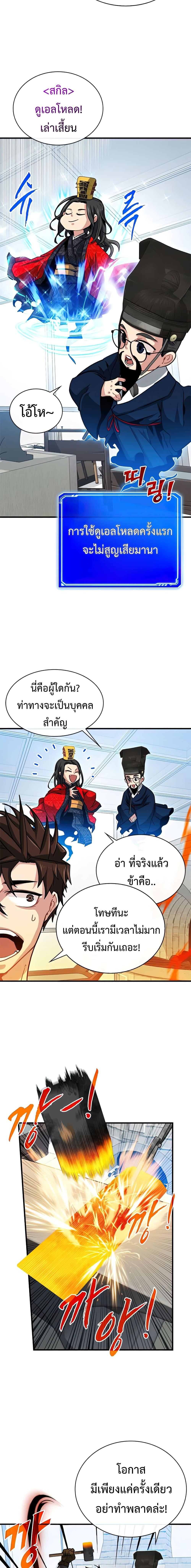 Manga-lc-com อ่านมังงะ อ่านการ์ตูน ออนไลน์ ฟรี SSS-Class Gacha Hunter ตอนที่ 1 2 3 4 5 6 7 8 9 10 11 12 13 14 ฟรี ไม่มีโฆษณา Manga-lc - อ่าน มังงะ อ่าน การ์ตูน ออนไลน์ อ่านมังงะ ฟรี