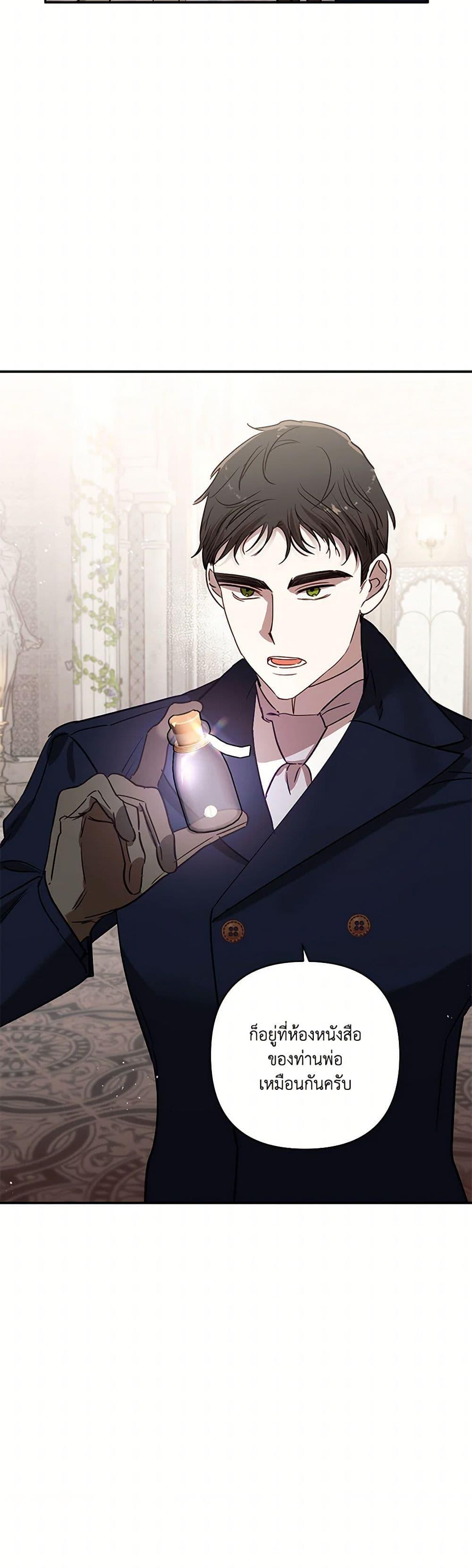 Manga-lc-com อ่านมังงะ อ่านการ์ตูน ออนไลน์ ฟรี I Failed to Divorce My Husband ตอนที่ 1 2 3 4 5 6 7 8 9 10 11 12 13 14 ฟรี ไม่มีโฆษณา Manga-lc - อ่าน มังงะ อ่าน การ์ตูน ออนไลน์ อ่านมังงะ ฟรี