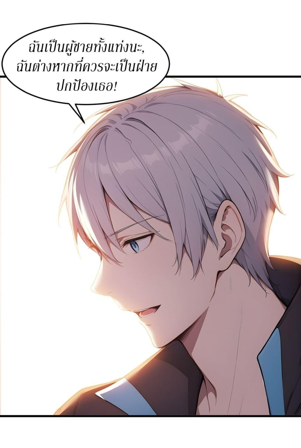 Manga-lc-com อ่านมังงะ อ่านการ์ตูน ออนไลน์ ฟรี Gods Of All People I Sacrificed Hundreds Of Millions Of Living Beings To Become A God ตอนที่ 1 2 3 4 5 6 7 8 9 10 11 12 13 14 ฟรี ไม่มีโฆษณา Manga-lc - อ่าน มังงะ อ่าน การ์ตูน ออนไลน์ อ่านมังงะ ฟรี