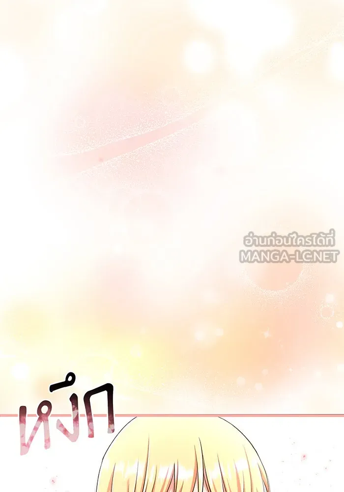 นางร้ายที่ไหนจะมีคุณธรรม ตอนที่ 101 รูปที่ 99