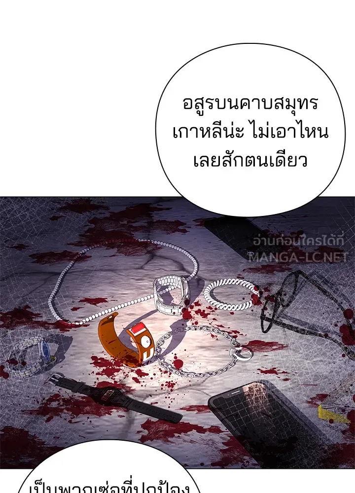 คืนแห่งโทแกบี ตอนที่ 19 รูปที่ 132