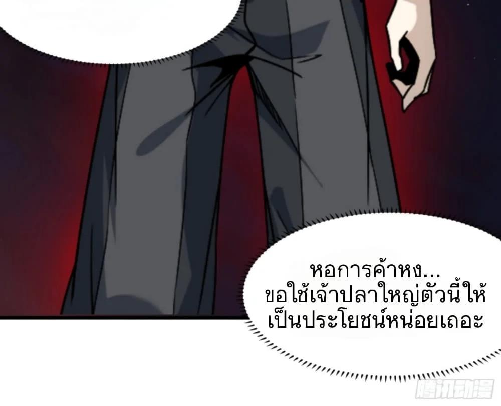 Manga-lc-com อ่านมังงะ อ่านการ์ตูน ออนไลน์ ฟรี Legend of Star General ตอนที่ 1 2 3 4 5 6 7 8 9 10 11 12 13 14 ฟรี ไม่มีโฆษณา Manga-lc - อ่าน มังงะ อ่าน การ์ตูน ออนไลน์ อ่านมังงะ ฟรี