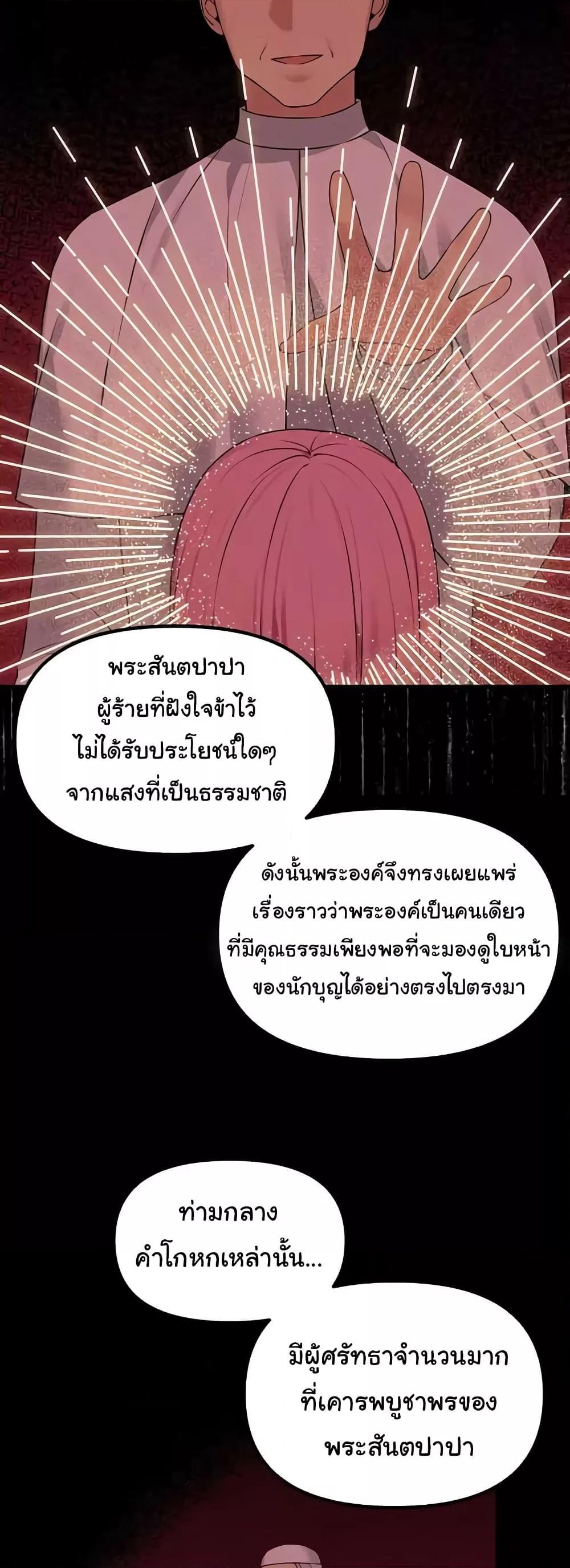 Doujin-Lc- อ่าน โดจิน มังฮวา เกาหลี ญี่ปุ่น จีน แปลไทย Elf Who Likes To Be Humiliated ตอนที่ 1 2 3 4 5 6 7 8 9 10 11 12 13 14 ฟรี ไม่มีโฆษณา อ่าน โดจิน Manhwa เกาหลี ญี่ปุ่น จีน เรามีครบ คัดมาให้เน้นๆ โดจิน 18+ รับประกันความฟินโดย  Doujin Lc