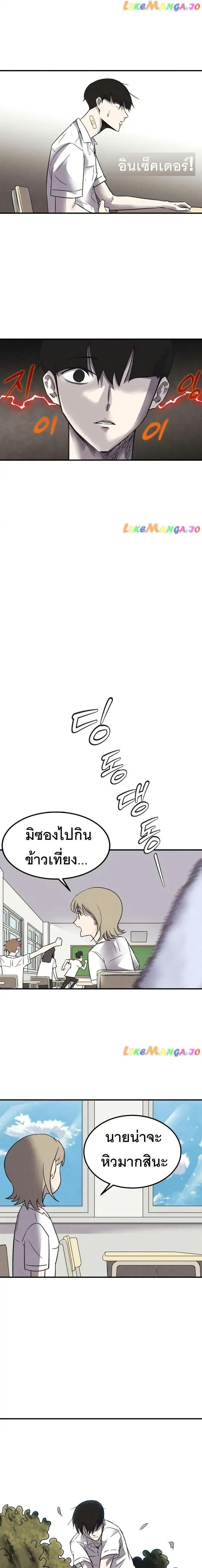 Manga-lc-com อ่านมังงะ อ่านการ์ตูน ออนไลน์ ฟรี INSECTOR ตอนที่ 1 2 3 4 5 6 7 8 9 10 11 12 13 14 ฟรี ไม่มีโฆษณา Manga-lc - อ่าน มังงะ อ่าน การ์ตูน ออนไลน์ อ่านมังงะ ฟรี